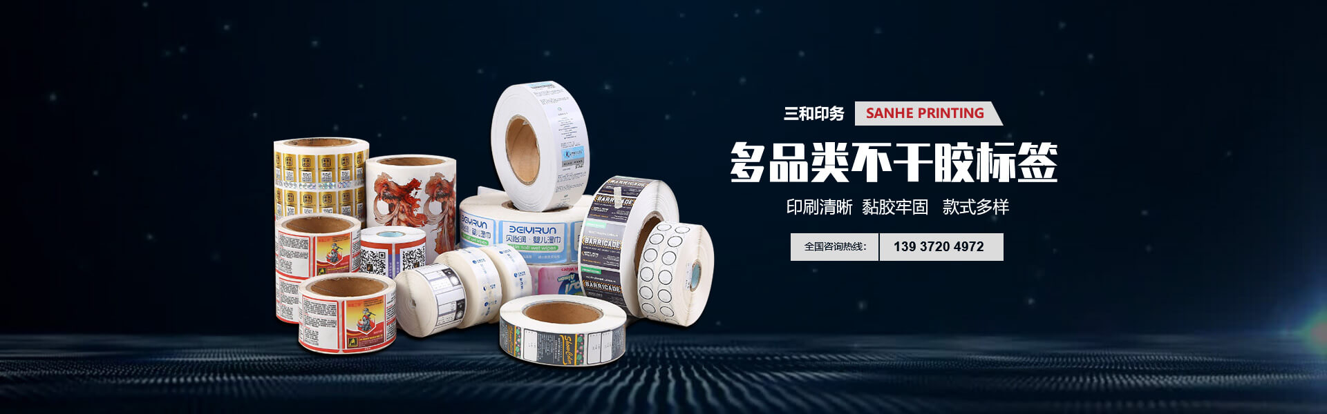 高超的雷火体育app官网技工加以精良