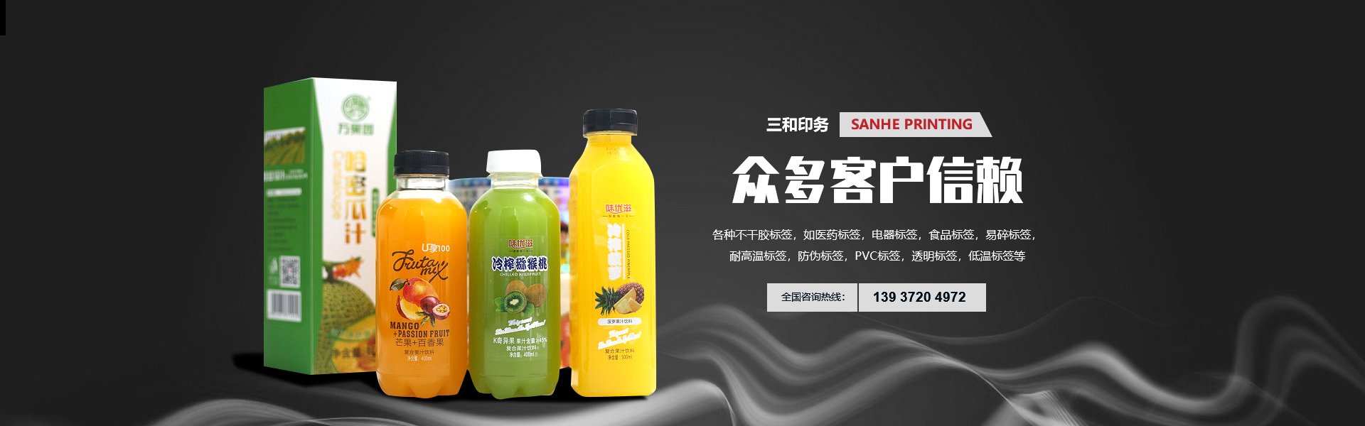 为你提供高质量的产品