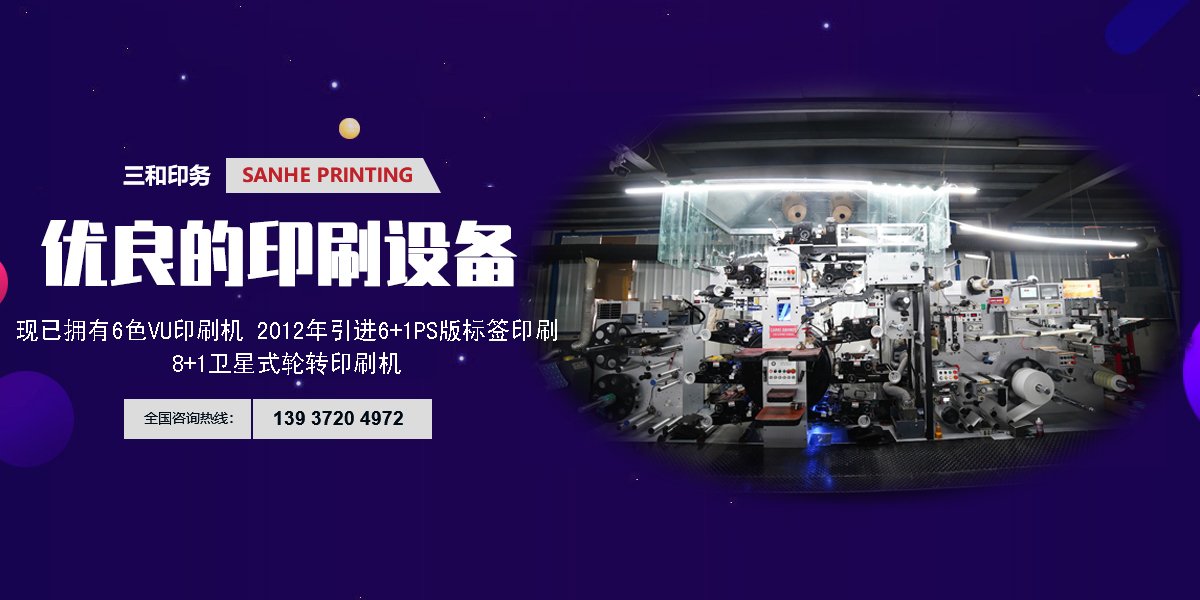 标签雷火体育app官网