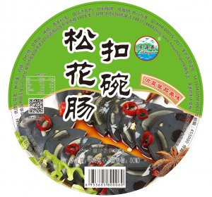 河南省安阳市龙安区龙康大道百亚伦工业