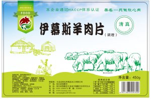 为客户提供热情的服务