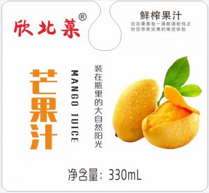 原材料定做加工