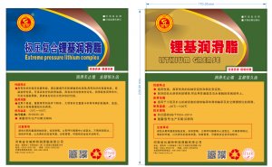 卫星轮转雷火体育app官网机