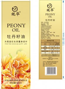 标签雷火体育app官网