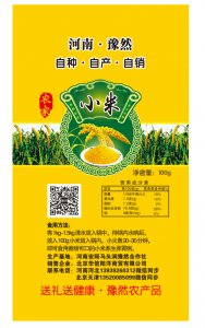 生产各种不干胶标签