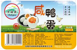 河南省安阳市龙安区龙康大道百亚伦工业
