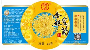 为客户提供热情的服务