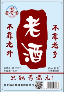 主创团队多年雷火体育app官网经理
