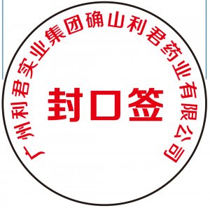 原材料定做加工