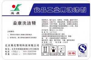 高超的雷火体育app官网技工加以精良
