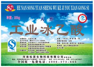 生产各种不干胶标签