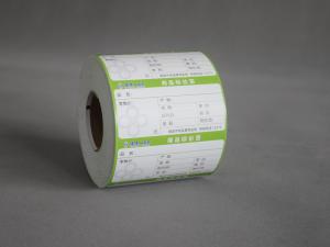 品质更佳